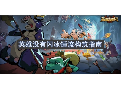 鑻遍泟娌℃湁闂啺閿ゆ祦鏋勭瓚鎸囧崡
