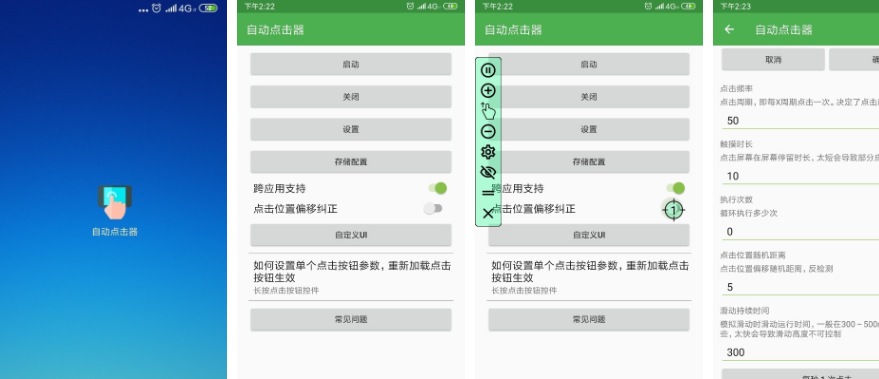 娓告垙杈呭姪杞欢鎺掕姒滃墠鍗佸悕