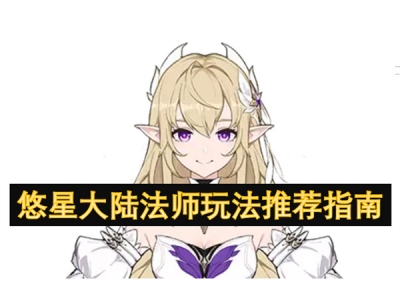鎮犳槦澶ч檰娉曞笀鐜╂硶鎺ㄨ崘鎸囧崡