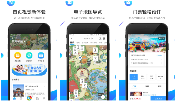 鏃呰瑙勫垝杞欢鎺掕姒滃墠鍗佸悕