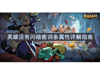 鑻遍泟娌℃湁闂殫鑳借瘝鏉″睘鎬ц瑙ｆ寚鍗�