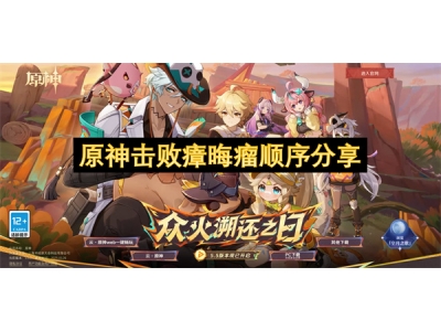 鍘熺鍑昏触鐦存櫐鐦ら『搴忓垎浜�
