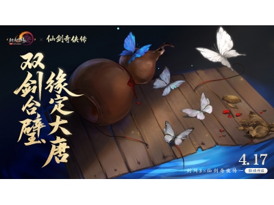 銆婂墤缃�3銆媂銆婁粰鍓�1銆嬩富棰樺瑙傛洕鍏夛紝4鏈�17鏃ヤ笌鏂拌祫鏂欑墖鍚屾涓婄嚎锛�