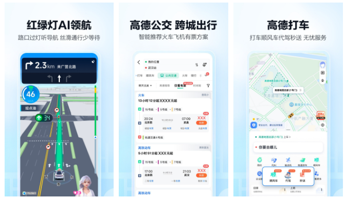 鍦板浘瀵艰埅杞欢鎺掕姒滃墠鍗佸悕