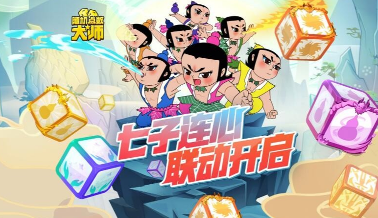 鍔ㄧ敾IP澶嶆椿璁″垝锛佸崄澶х骞村姩鐢绘敼缂栨父鎴忔帓琛屾