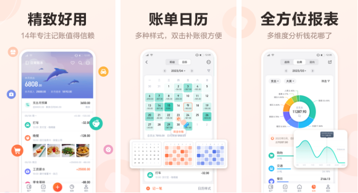 鐞嗚储瑙勫垝杞欢鎺掕姒滃墠鍗佸悕