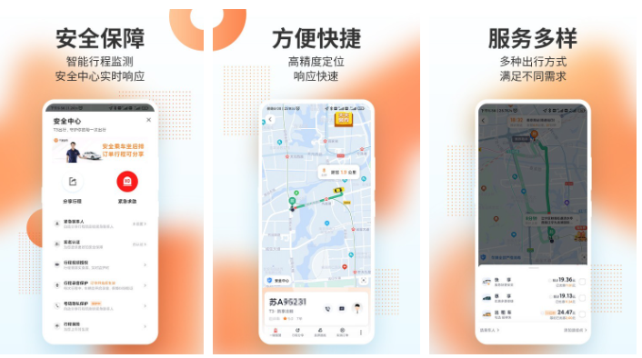 鎵撹溅鍑鸿杞欢鎺掕姒滃墠鍗佸悕