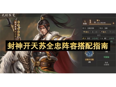 灏佺寮€澶╄嫃鍏ㄥ繝闃靛鎼厤鎸囧崡