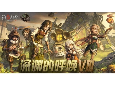 缁堝箷灏嗗惎锛屻€婄浜斾汉鏍笺€嬫繁娓婄殑鍛煎敜鈪у叏鐞冩€诲喅璧涘皬缁勮禌鍦嗘弧鏀跺畼锛�
