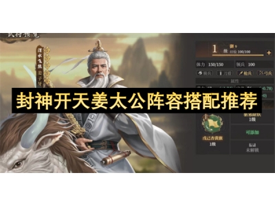 灏佺寮€澶╁澶叕闃靛鎼厤鎺ㄨ崘
