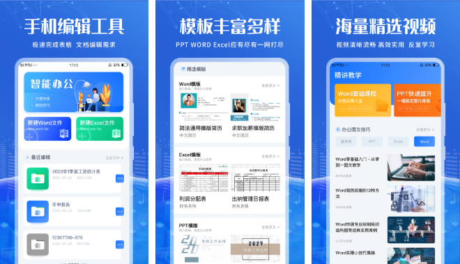 鐢靛瓙绗旇杞欢鎺掕姒滃墠鍗佸悕