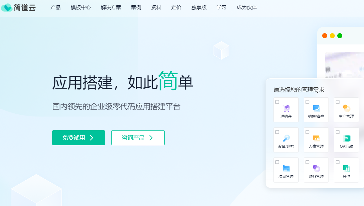 鍥㈤槦鍗忎綔杞欢鎺掕姒滃墠鍗佸悕