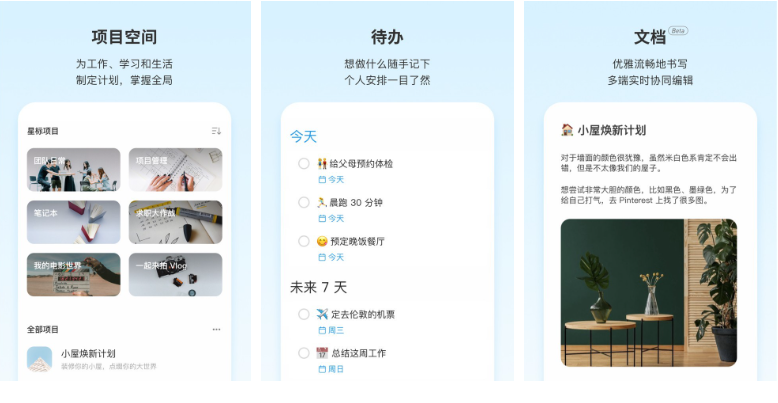 鍥㈤槦鍗忎綔杞欢鎺掕姒滃墠鍗佸悕