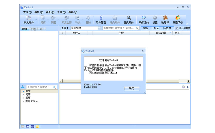 閭欢瀹㈡埛绔蒋浠舵帓琛屾鍓嶅崄鍚�