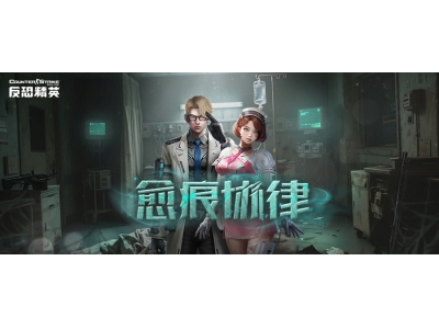 鐢婚潰鏀瑰杽姝ｅ紡瀹炶CSOL鍏ㄦ柊瓒呭嚒瑙掕壊涓婄嚎锛�