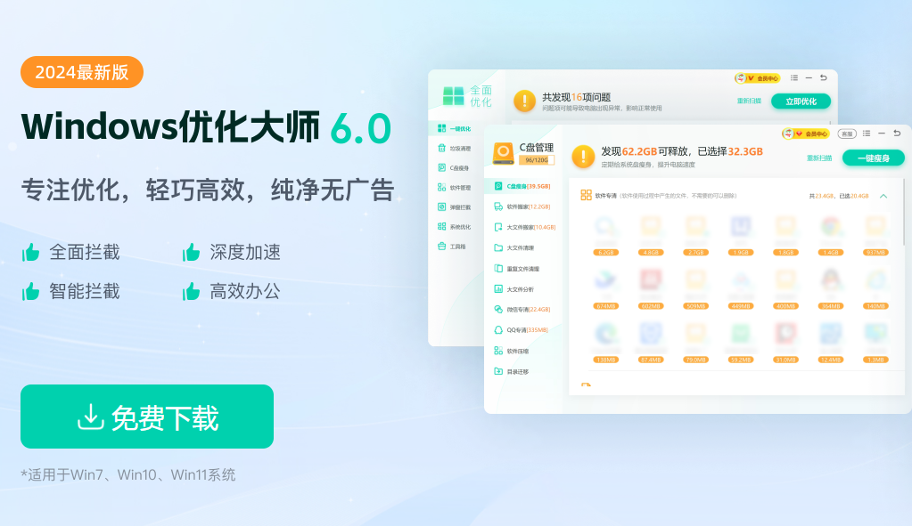 绯荤粺浼樺寲杞欢鎺掕姒滃墠鍗佸悕