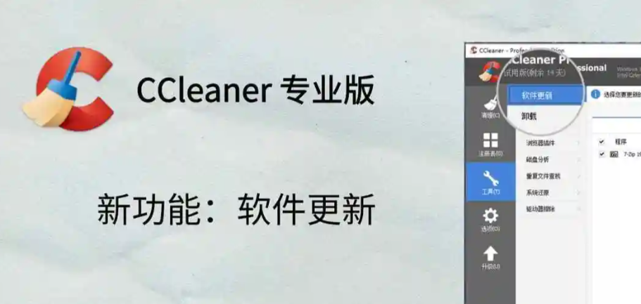 绯荤粺浼樺寲杞欢鎺掕姒滃墠鍗佸悕