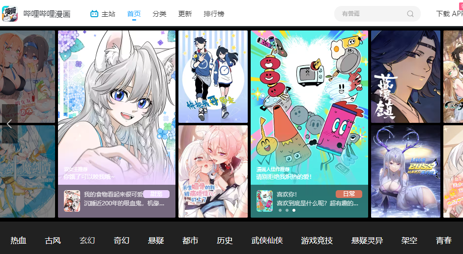 婕敾闃呰杞欢鎺掕姒滃墠鍗佸悕