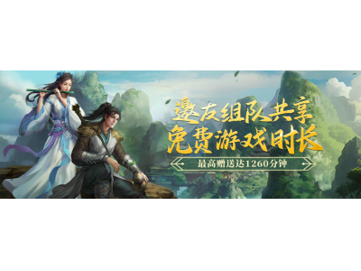 銆婂墤缃戜竴绔父銆嬬粡鍏哥増缁勯槦闆嗙粨璧犳椂闀匡紝闄ゅ瘒鍗亾鎶ゆ睙婀栵紒