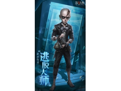 銆婄浜斾汉鏍笺€嬪叏鏂版眰鐢熻€呪€滈€冭劚澶у笀鈥濆嵆灏嗗埌璁垮簞鍥紒