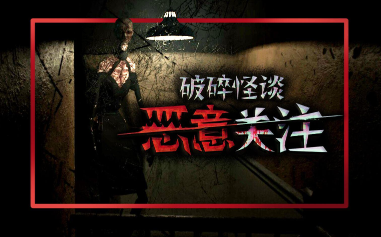 鎭愭€栬В璋滄父鎴忔帓琛屾鍓嶅崄鍚�