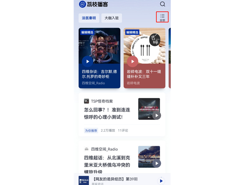 鎾绠＄悊杞欢鎺掕姒滃墠鍗佸悕