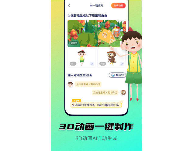 鎵嬬粯鍔ㄧ敾鍒朵綔杞欢鎺掕姒滃墠鍗佸悕