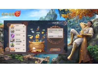浠楀墤閫嶉仴娓�,銆婂墤渚犳儏缂樎烽浂銆嬩紤闂茬帺娉曟洕鍏夛紒