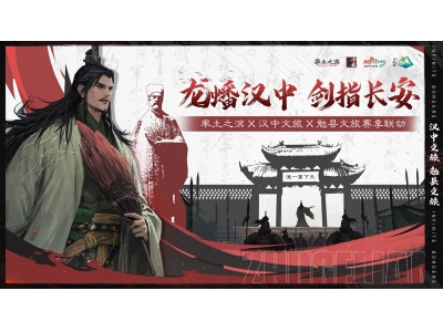 銆婄巼鍦熶箣婊ㄣ€嬭仈鍔ㄦ眽涓媺鍘挎枃鏃�,鍏卞惎鈥滃寳浼愬叴姹夆€濇柊璧涘锛�