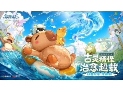 娌绘剤绯绘斁缃墜娓搞€婁簯娴蜂箣涓嬨€嬩粖鏃ュ紑鍚叕娴嬶紒骞诲吔鍏徃璇氶個鎮ㄥ叆鑱屾懜楸紐