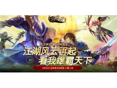 銆婇浜戙€嬫€€鏃ф湇浠婃棩14:00闇囨捈寮€鏈嶏紒澶氶噸璞ぜ鍔╅樀锛屽啀鎺€姹熸箹椋庝簯锛�