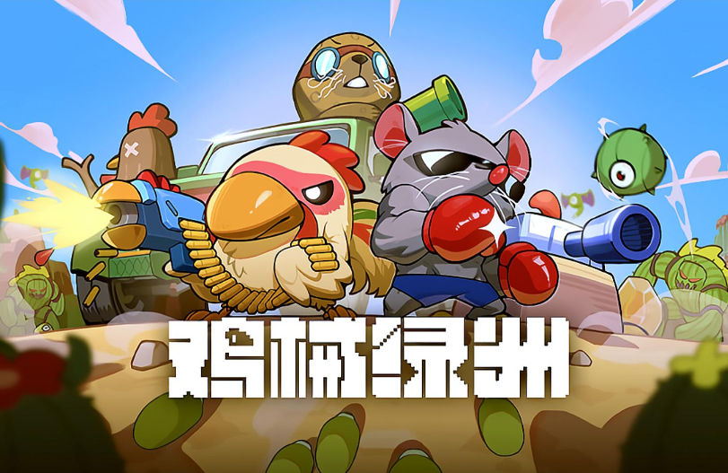 灏忎紬棰樻潗绐佸洿娓告垙鎺掕姒滃墠鍗佸悕