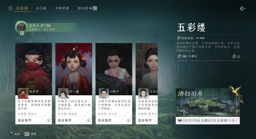 銆婄嚂浜戝崄鍏０銆嬫洿鏂板墠鐬讳辅浠插绁堝畨搴凤紝绔崍娲诲姩鏈懆寮€鍚紒