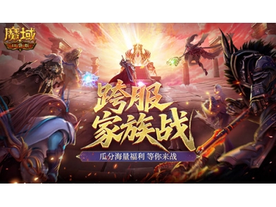 榄斿煙鍙ｈ鐗堣法鏈嶅鏃忔垬锛岃皝鏄渶寮哄鏃忥紵