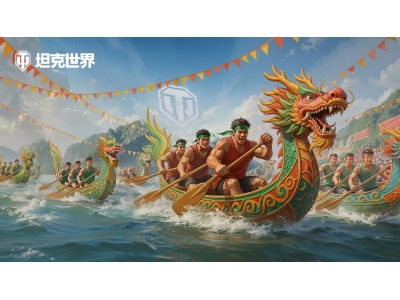 鐗规畩浠诲姟闄愭椂鐗规儬涓婃灦,銆婂潶鍏嬩笘鐣屻€嬬鍗堣妭娲诲姩寮€鍚紒