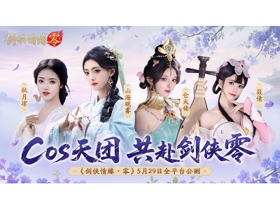灞辨捣瑙傞浘棰嗚,銆婂墤渚犳儏缂橀浂銆嬪叕娴婥oser澶╁洟鍥介鐩涘锛�