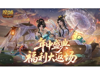 灏忛潚灏忕櫧杩斿満锛岄瓟鍩熷彛琚嬬増骞翠腑绂忓埄澶ц繑鍦猴紒
